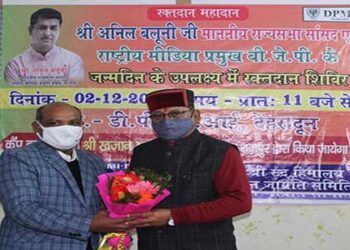 सांसद बलूनी के जन्मदिन पर DPMI ने लगाया रक्तदान शिविर