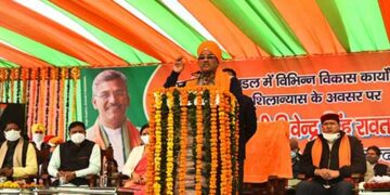 Chief Minister Trivendra Singh Rawat Doiwala