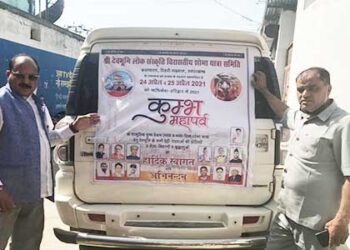 ऋषिकेश हरिद्वार में देव डोलियों का स्नान 24 और 25 अप्रैल को