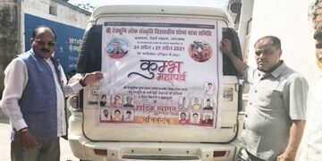 ऋषिकेश हरिद्वार में देव डोलियों का स्नान 24 और 25 अप्रैल को