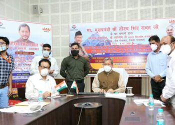 त्रिस्तरीय पंचायतों को राज्य वित्त आयोग के अंतर्गत वर्ष 2021-22 की प्रथम त्रैमासिक किस्त का हस्तांतरण