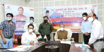 त्रिस्तरीय पंचायतों को राज्य वित्त आयोग के अंतर्गत वर्ष 2021-22 की प्रथम त्रैमासिक किस्त का हस्तांतरण