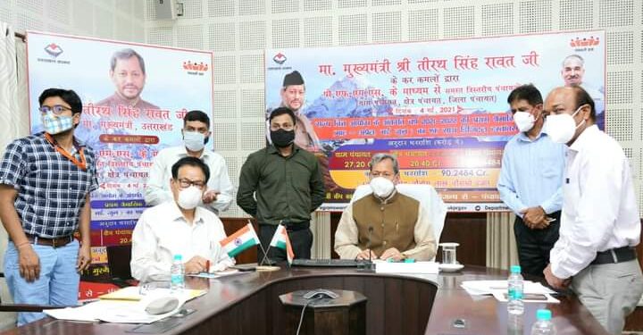 त्रिस्तरीय पंचायतों को राज्य वित्त आयोग के अंतर्गत वर्ष 2021-22 की प्रथम त्रैमासिक किस्त का हस्तांतरण