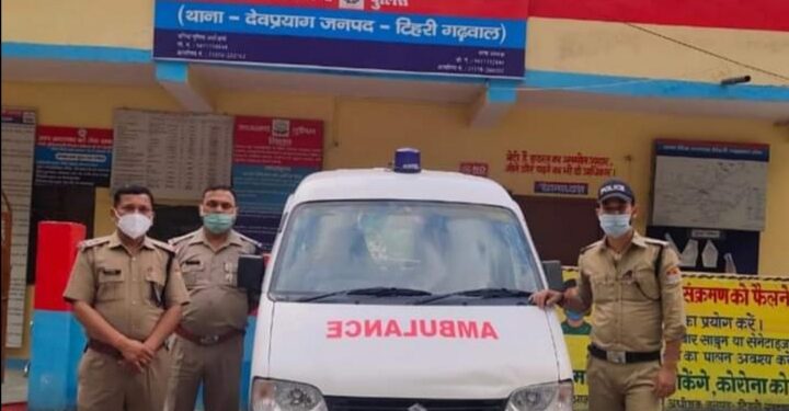 थाना देवप्रयाग द्वारा निशुल्क ऐम्बुलेंस सेवा शुरू