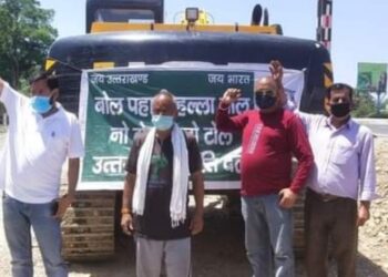 नेपाली फार्म टोल प्लाजा के विरोध में UKD का हल्ला बोल