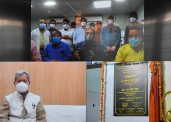 श्रीनगर मेडिकल कॉलेज में 30 नए ICU बेड का लोकार्पण