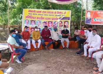 टोल प्लाजा का विरोध,  प्रधान संगठन ने दी उग्र आंदोलन की चेतावनी