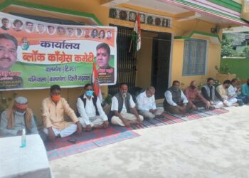 बिगड़ती स्वास्थ्य व्यवस्था और महंगाई के खिलाफ कांग्रेस ने किया सांकेतिक उपवास