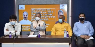 मुख्यमंत्री ने किया प्रदेश के शिक्षकों से वर्चुअल संवाद