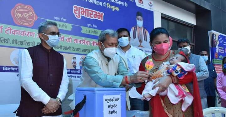 उत्तराखंड में शुरू हुई बच्चों के लिये पीवीसी वैक्सीनेशन की शुरुआत