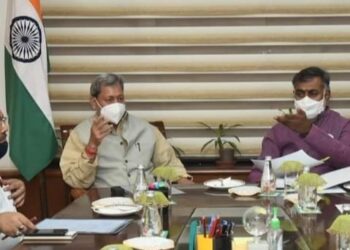 IDPL ऋषिकेश को स्पेशल टूरिज्म जोन के रूप में विकसित किए जाने की स्वीकृति