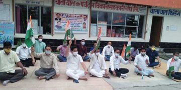 पेट्रोल-डीजल के दामों में बेतहाशा वृद्धि के खिलाफ भड़के कांग्रेसी