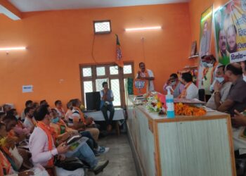 भाजपा जिला कार्यसमिति की बैठक में 2022 के लिये दिया गया जीत का मंत्र