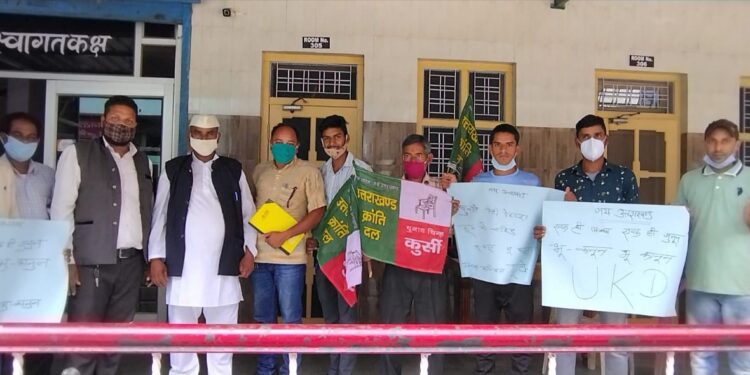 भू कानून पर जागरूकता अभियान तेज करेगी उक्रांद