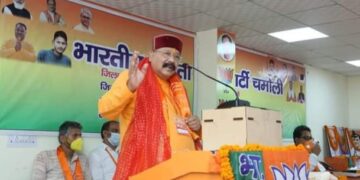 गिले-शिकवे भुलाकर पूरे मनोयोग के साथ कार्य करें कार्यकर्ता : सतपाल महाराज