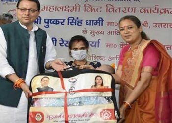 CM धामी ने किया मुख्यमंत्री महालक्ष्मी योजना का शुभारंभ