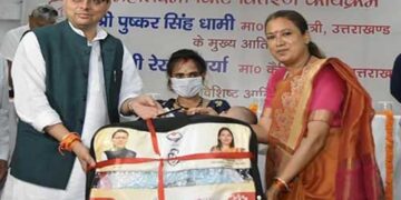 CM धामी ने किया मुख्यमंत्री महालक्ष्मी योजना का शुभारंभ