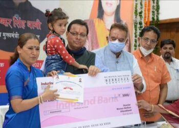 उत्तराखंड में मुख्यमंत्री वात्सल्य योजना का विधिवत शुभारम्भ