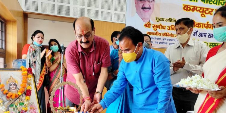 सुबोध उनियाल व धन सिंह रावत ने किया कंप्यूटर प्रयोगशाला भवन का किया लोकार्पण