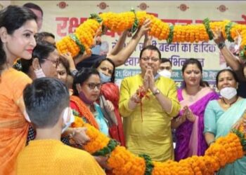 रक्षाबंधन पर महिलाओं के फ्री यात्रा का ऐलान