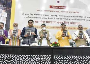 काली टोपी को लेकर महाराष्ट्र के राज्यपाल भगतसिंह कोश्यारी जी ने राहुल गांधी पर कसा तंज