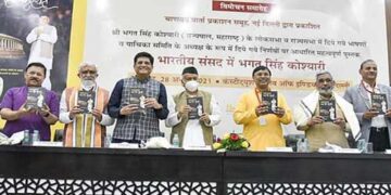 काली टोपी को लेकर महाराष्ट्र के राज्यपाल भगतसिंह कोश्यारी जी ने राहुल गांधी पर कसा तंज