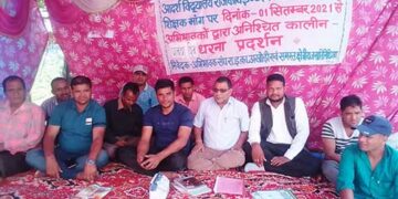 मांगें नहीं मानी तो 11 सितंबर से आमरण अनशन : विक्रम घनाता