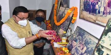 शहीद राज्य आन्दोलनकारियों के सपनों के अनुरूप कार्य करेगी सरकार