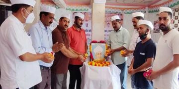 जिला कांग्रेस कमेटी टिहरी में शिक्षक दिवस पर याद किए गए डॉ. सर्वपल्ली राधाकृष्णन