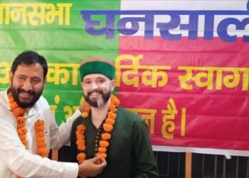 सागर सुनार सहित कई लोग उक्रांद में शामिल