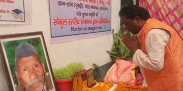 स्व. जसबीर सिंह शाह के वार्षिक श्राद्ध पर हुई नई पहल