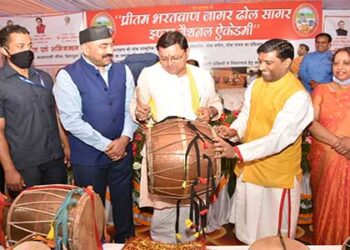 प्रीतम भरतवाण जागर ढोल सागर इंटरनेशनल अकादमी का शुभारंभ