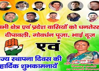 प्रियंका पैटर्न से उत्तराखंड की महिलाओं में भी जोश