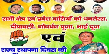 प्रियंका पैटर्न से उत्तराखंड की महिलाओं में भी जोश