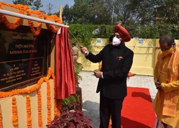 गायत्री तीर्थ शांतिकुंज के स्वर्ण जयंती वर्ष मना