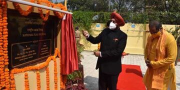 गायत्री तीर्थ शांतिकुंज के स्वर्ण जयंती वर्ष मना