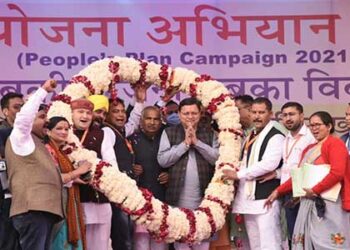 जिला पंचायत अध्यक्षों मिलेगा राज्यमंत्री का दर्जा !