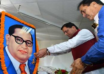 संविधान दिवस पर डॉ.  भीमराव आम्बेडकर को दी गई श्रद्धांजलि