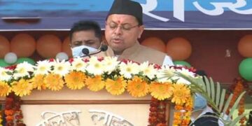राज्य स्थापना दिवस पर CM पुष्कर सिंह धामी ने दी ये सौगात