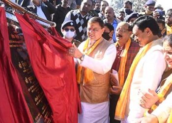 घण्डियाल देवता के भक्तों पर बरसी सरकार की कृपा