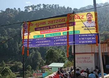 नरेन्द्रनगर के दाबडा में लगा निशुल्क स्वास्थ्य शिविर