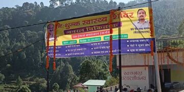 नरेन्द्रनगर के दाबडा में लगा निशुल्क स्वास्थ्य शिविर