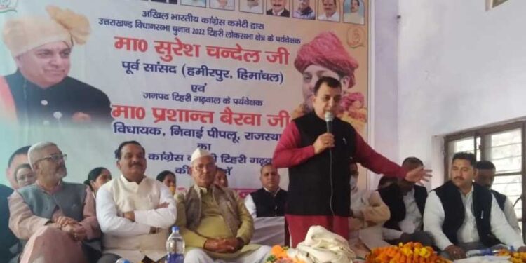 उत्तराखंड में कांग्रेस को सत्ता में लाने जुटे दिग्गज