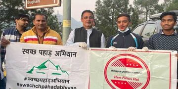 श्रीनगर गढ़वाल में स्वच्छ पहाड़ अभियान जोरों पर