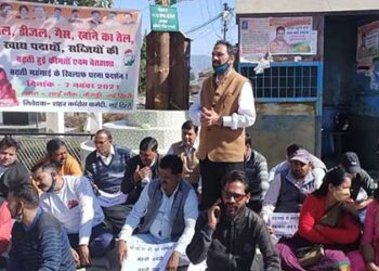 महंगाई के खिलाफ कांग्रेसजनों ने किया धरना प्रदर्शन