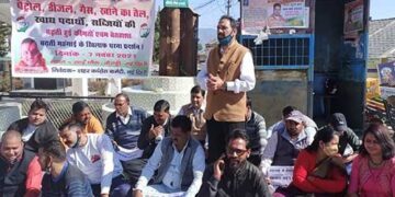 महंगाई के खिलाफ कांग्रेसजनों ने किया धरना प्रदर्शन