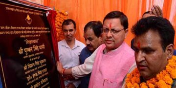 घण्टाकर्ण देवता लोस्तु को सातवां धाम घोषित करने का ऐलान