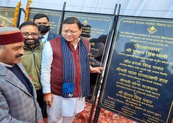 मुख्यमंत्री ने कंडीसौड़ में किया 1 अरब से ज्यादा की योजनाओं का शिलान्यास