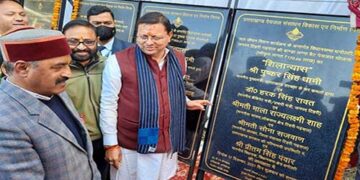 मुख्यमंत्री ने कंडीसौड़ में किया 1 अरब से ज्यादा की योजनाओं का शिलान्यास