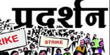 सड़क नहीं बनी तो ग्रामीण करेंगे धरना प्रदर्शन